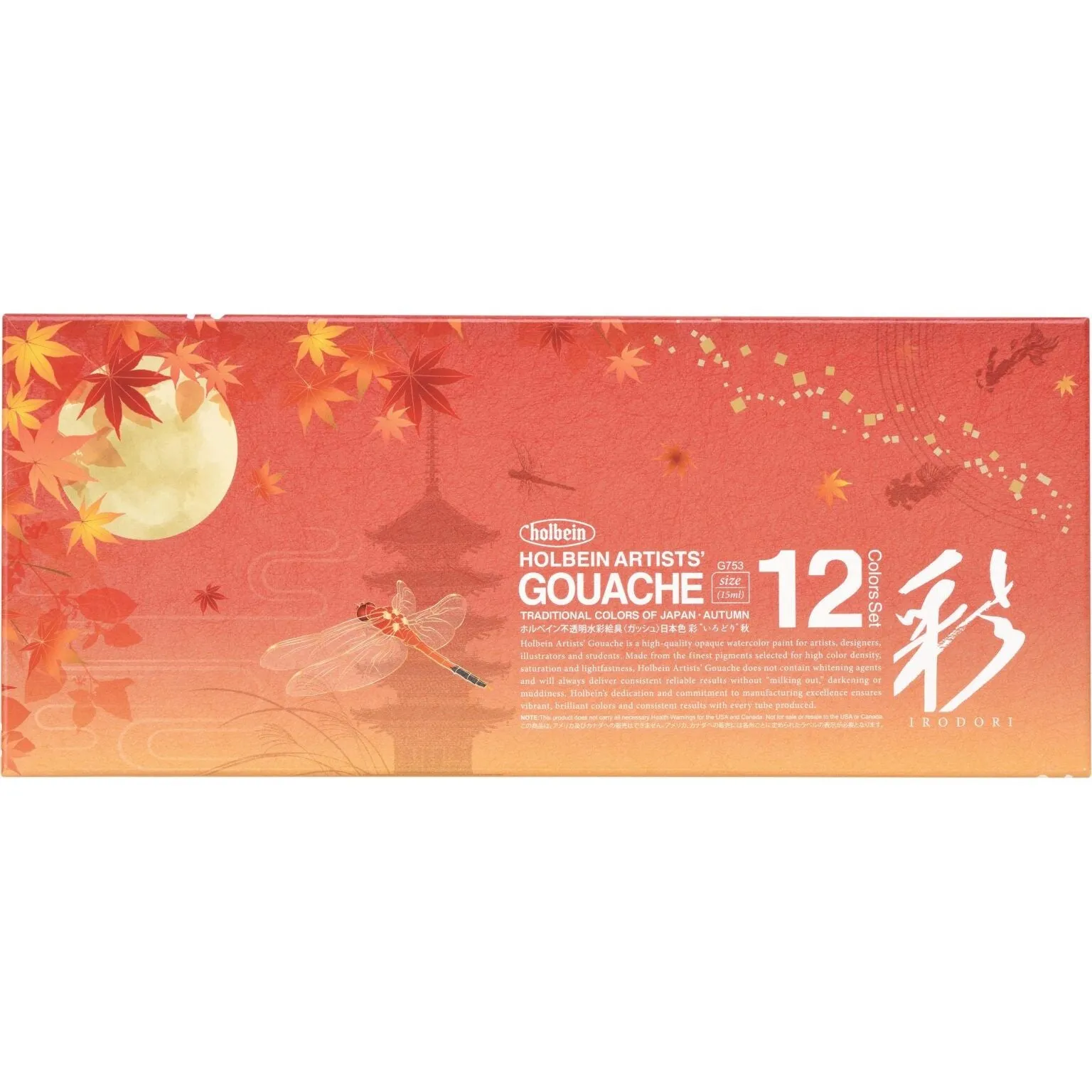 Holbein Artist's Gouache Autumn Set of 12 - 15ml