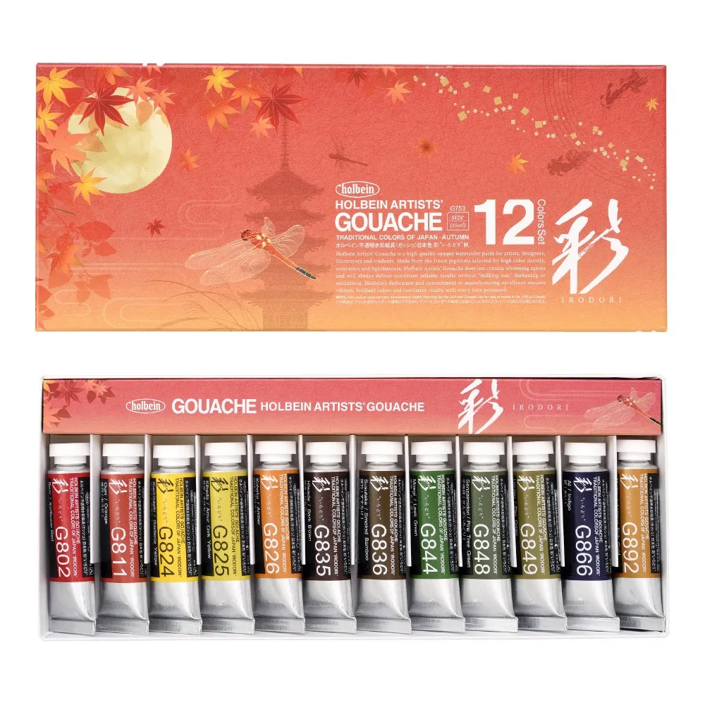 Holbein Artist's Gouache Autumn Set of 12 - 15ml